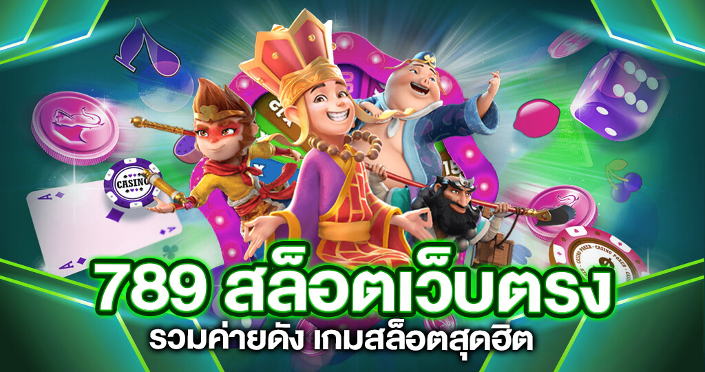 ซื้อหวยออนไลน์เว็บไหนดี รีวิว 10 เว็บแทง 